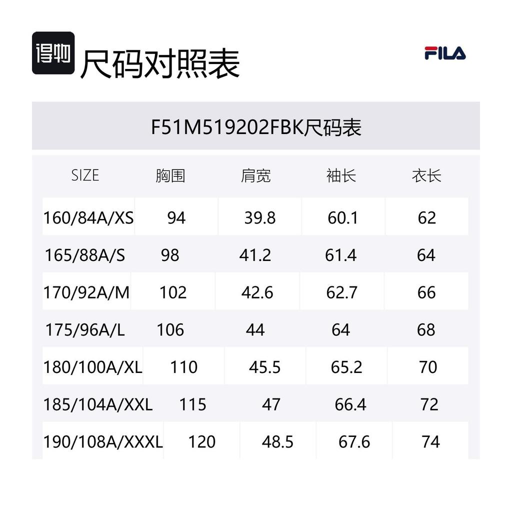 FILA ORIGINALE Sweatshirt Unisex Jet Black F51M519202F-BK