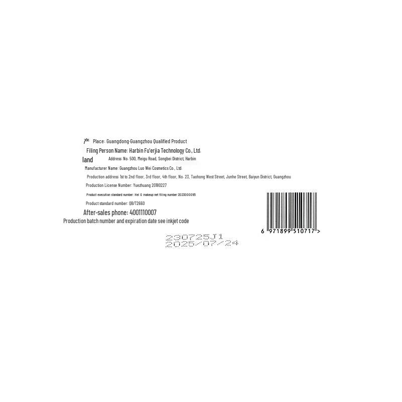 Fuerjia Youthful Firming Essence Serum