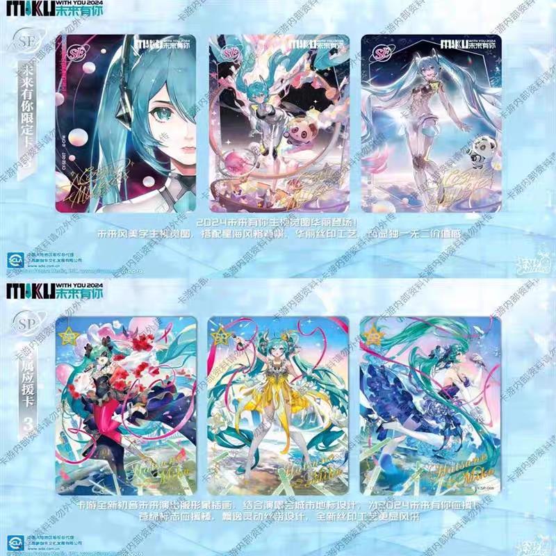 Hatsune Miku Card Symphony of Youth First Sight Bag Birthday Music Anime Collectible Cards Toy Gifts