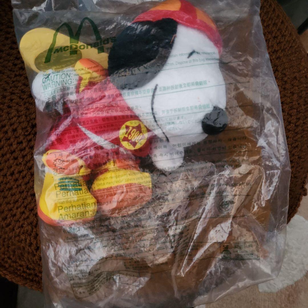 McDonald s prize, retro 1980, unopened, new and unused