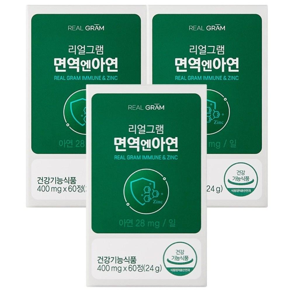 Real Gram Immunity N Zinc Gluconate Zinc Single High Concentration 28mg Immunity Health Functional Food 60 Tablets 3 pcs