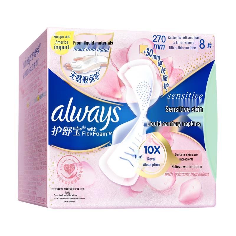 Whisper Liquid Sanitary Pads for Sensitive Skin