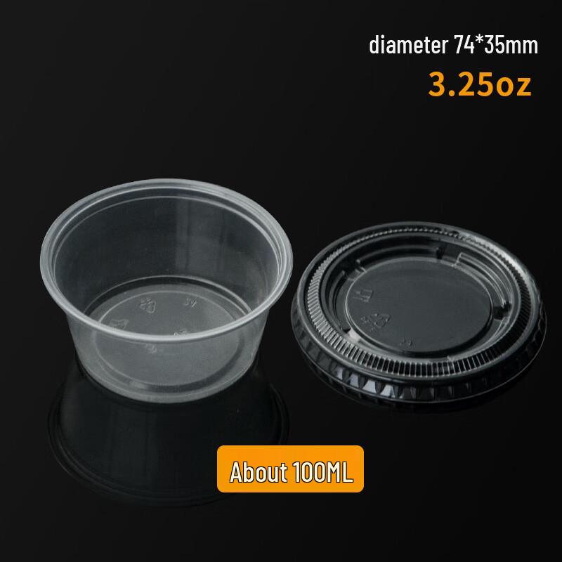 Shixun Disposable Portion Cups