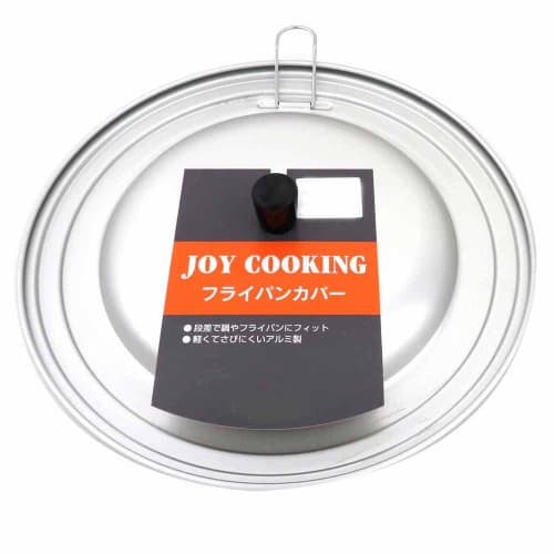 Maekawa Metal Industries JC Frying Pan Cover, Large (for 24-26cm), Aluminum, Japan, AKB1703