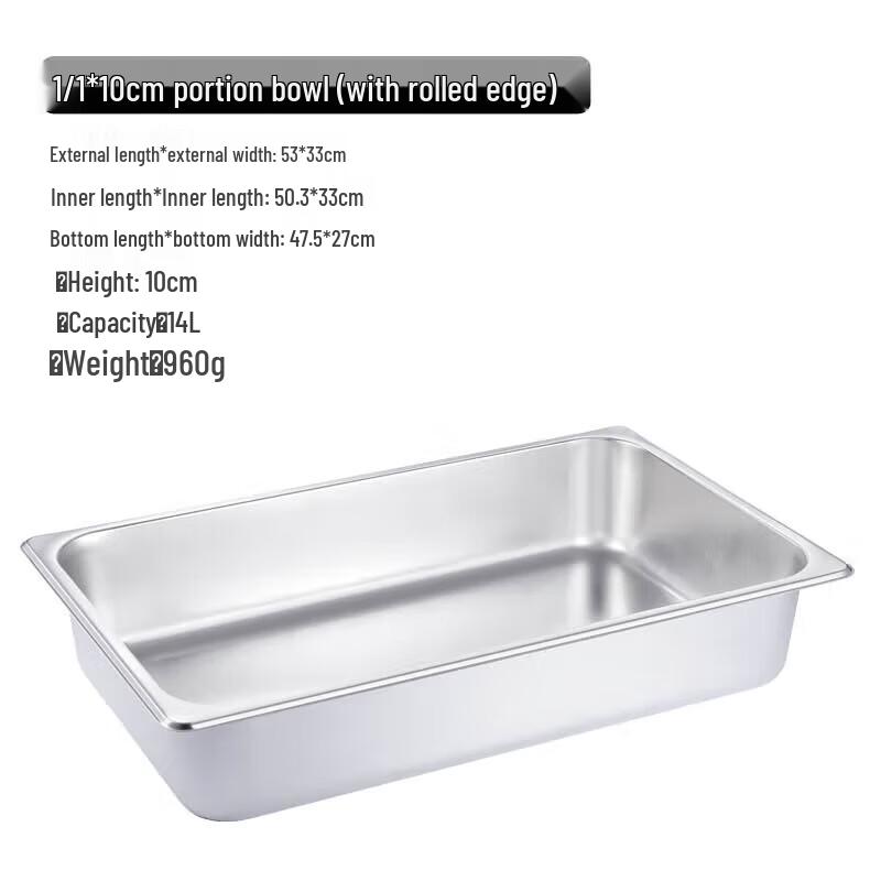 304 Stainless Steel Buffet Food Pan with Lid