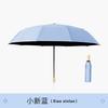 Manual Vinyl Umbrella High Value Sunscreen Umbrella Dual-purpose Female Folding Feeling Sunscreen UV Protection High Value