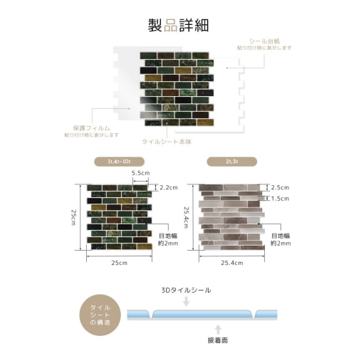 Remecle Kitchen Tile Sheets/Tile Stickers [Plump 3D Brick-Style Tile Stickers, Heat-Resistant, Waterproof, Easy to Apply, 25cm x 25cm, Brick White, 10