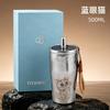 Pure Titanium Insulated Tumbler 500ml With Straw Lid Gift Box Outdoor Travel Cup Double Drinking Mode