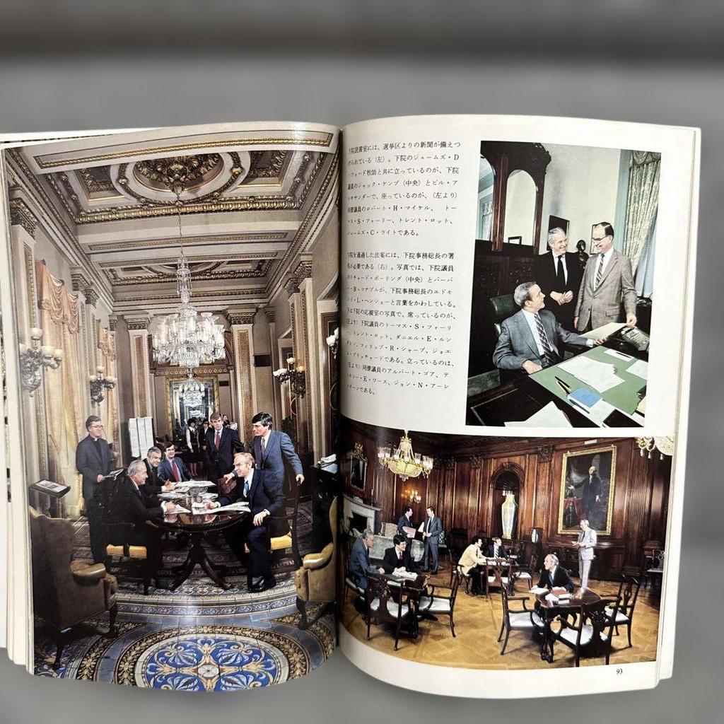 [USED] We the People United States Congressional Office