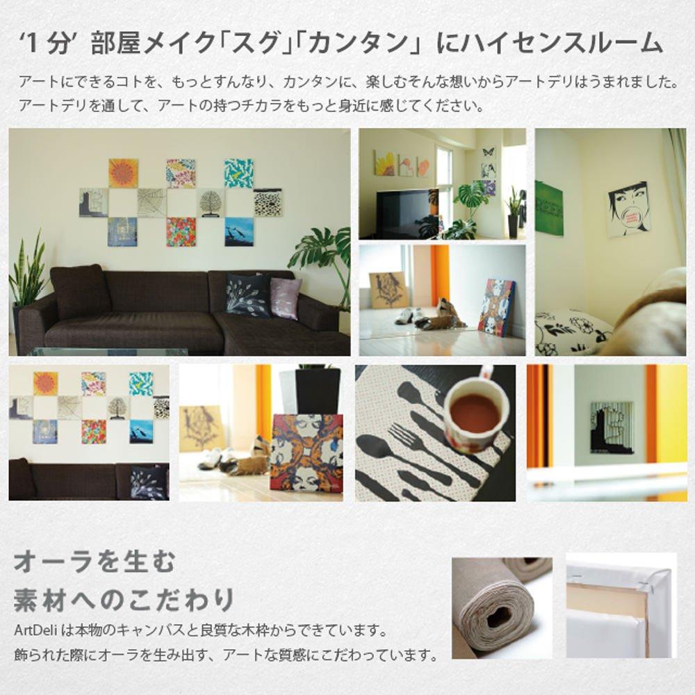 Art Deli New York Fabric Wall Art Panel, poht_w-1701-02, 30 x 78.5 cm, Made in Japan