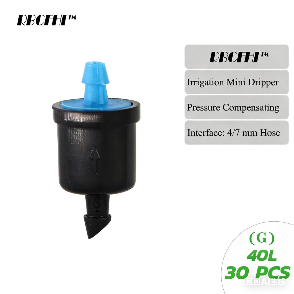 4/6/8/10/20/30/40/50/60L Fixed Flow Pressure Compensating Drip Emitter Self-Cleaning Durable Gardening Irrigation Flow Dripper