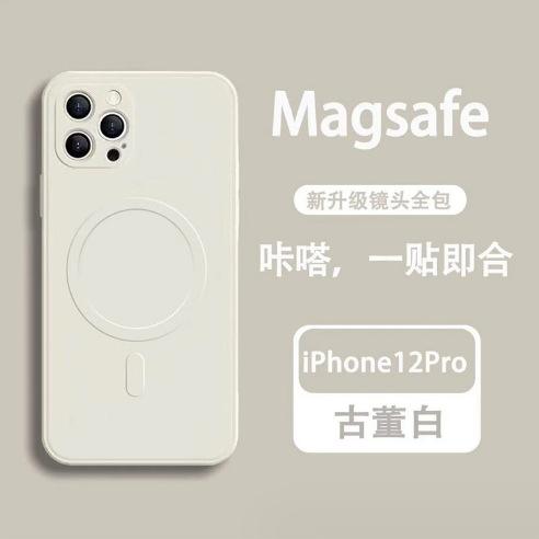 Applicable to Apple 15 mobile phone case magsafe magnetic suction 14pro wireless charging iPhone16 protective case liquid silicone