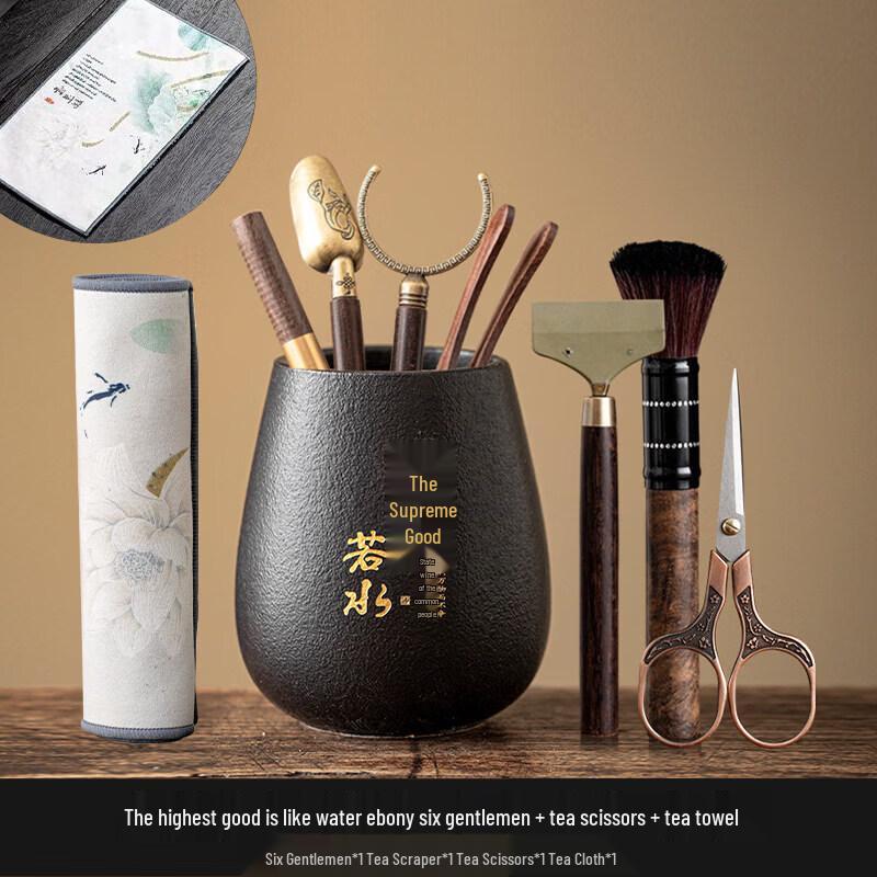 Ebony Wood Six Gentlemen Tea Ceremony Tool Set