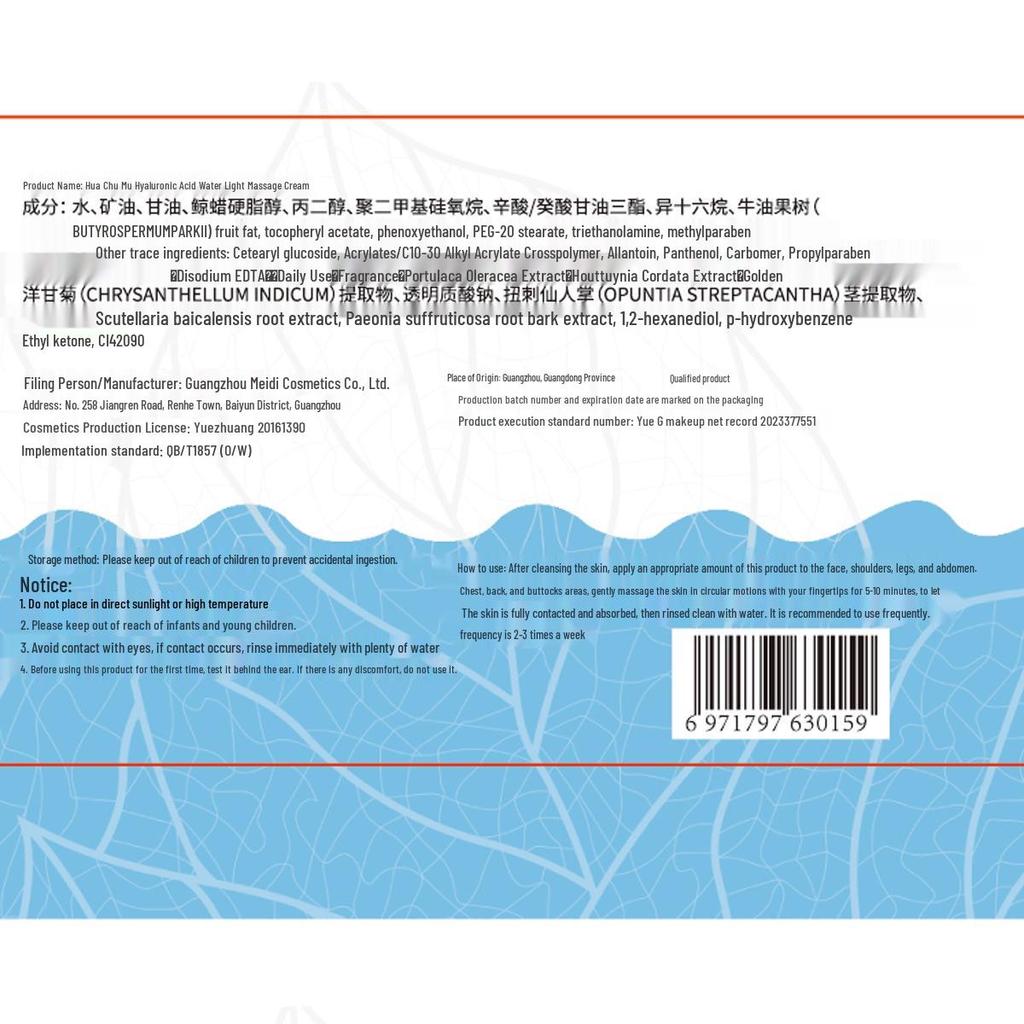 1kg Cinema Advanced Großvolumige Niacinamid Körpermaskencreme - Feuchtigkeitsspendende & Hydratisierende Hautpflege für den Heimgebrauch