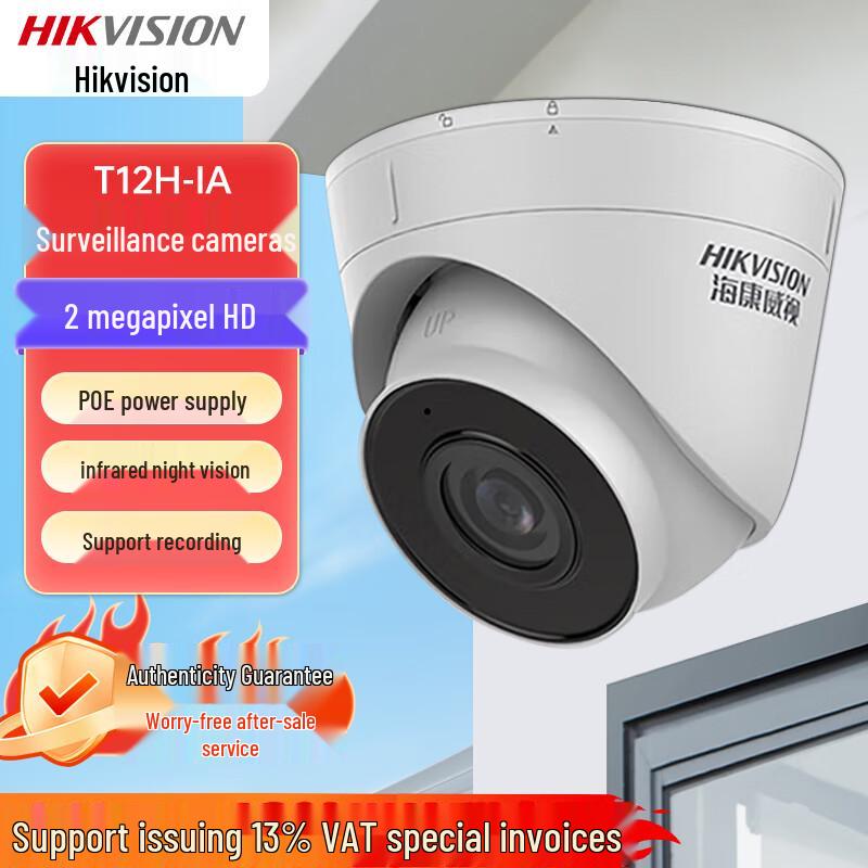 

Hikvision Professional Surveillance & Testing Devices