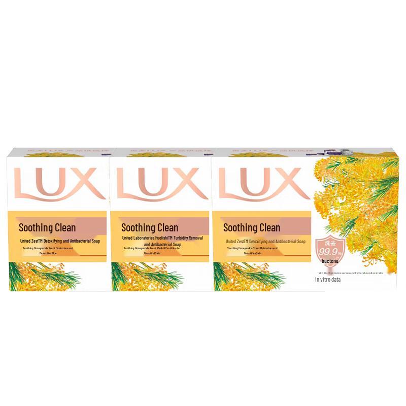 LUX Soap Bar 3-Pack
