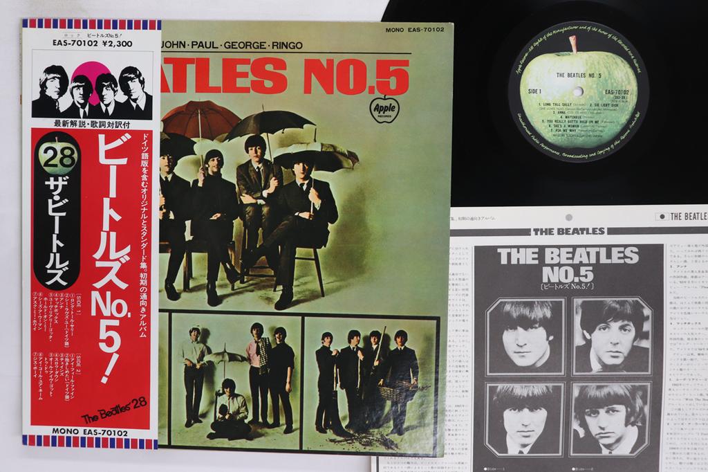 LP Record BEATLES Beatles No 5 EAS70102 APPLE 1976 Japan Obi Rock Used