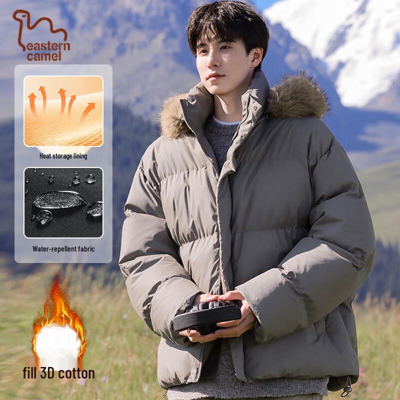 EASTERN CAMEL Unisex Kapuzen-Steppjacke