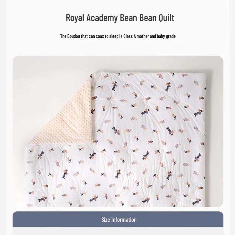 Aimeijia Soothing Dot Children s Quilt