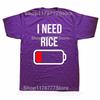 I Need Rice Eat Cooking Funny Asian Food Rice T Shirts Cotton Gifts Mens Clothing Fashion Casual Loose Oversized T Shirt