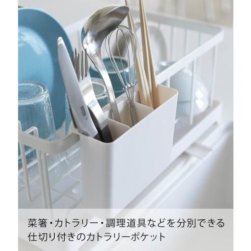 Yamazaki Industrial Dish Drainer Wire Basket, Aqua, White, 2898