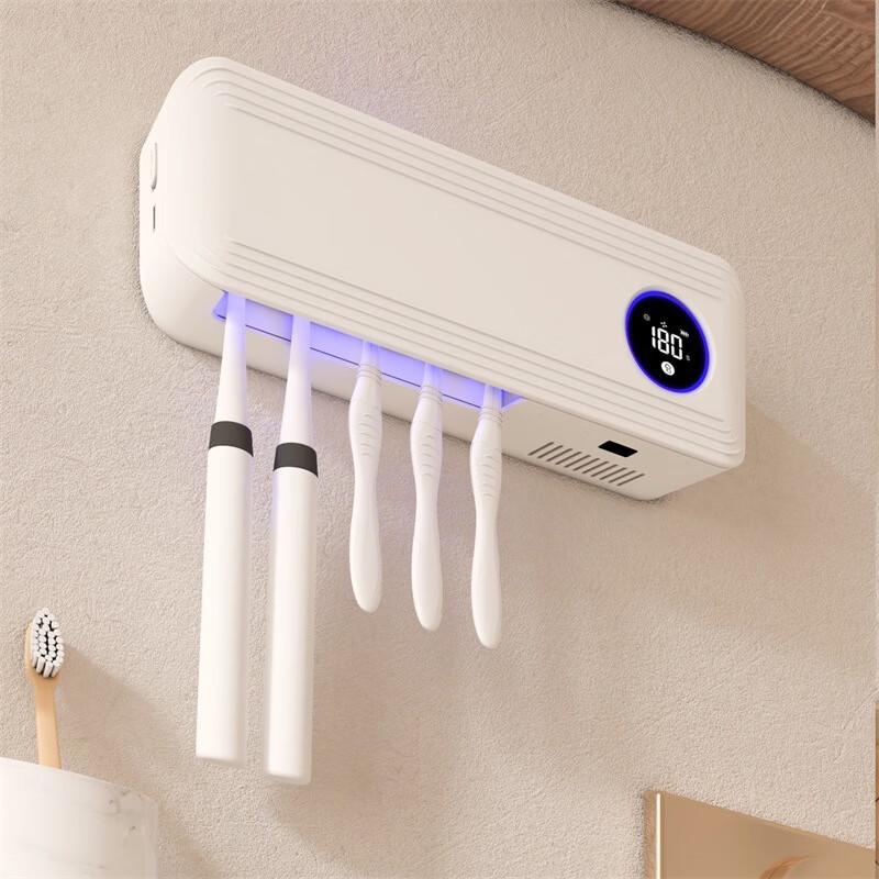 YIXI Smart Sensor Wall-Mounted Toothbrush Sterilizer Dryer