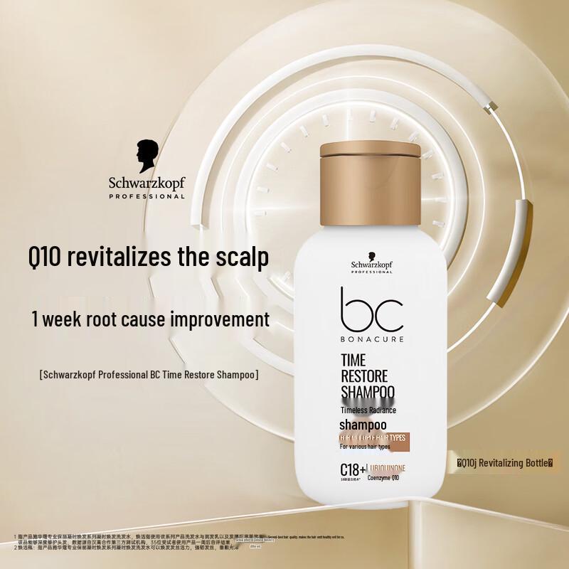 Schwarzkopf Professional BC Bonacure Q10 Time Restore Shampoo