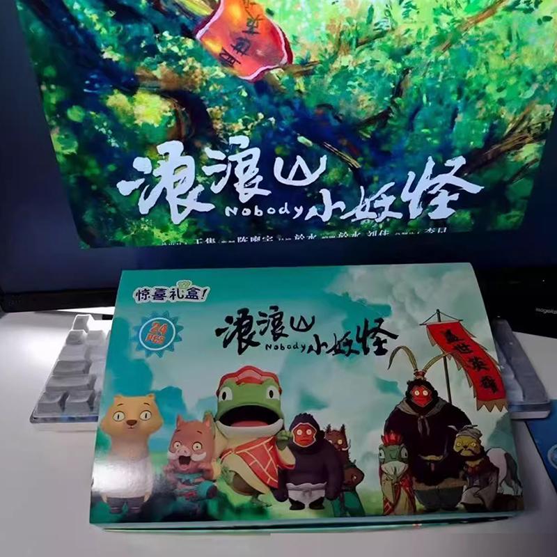 2026 Anime Nyckelring Hänge Figurer Nyckelring Blind Box Leksak För Barn Julklapp