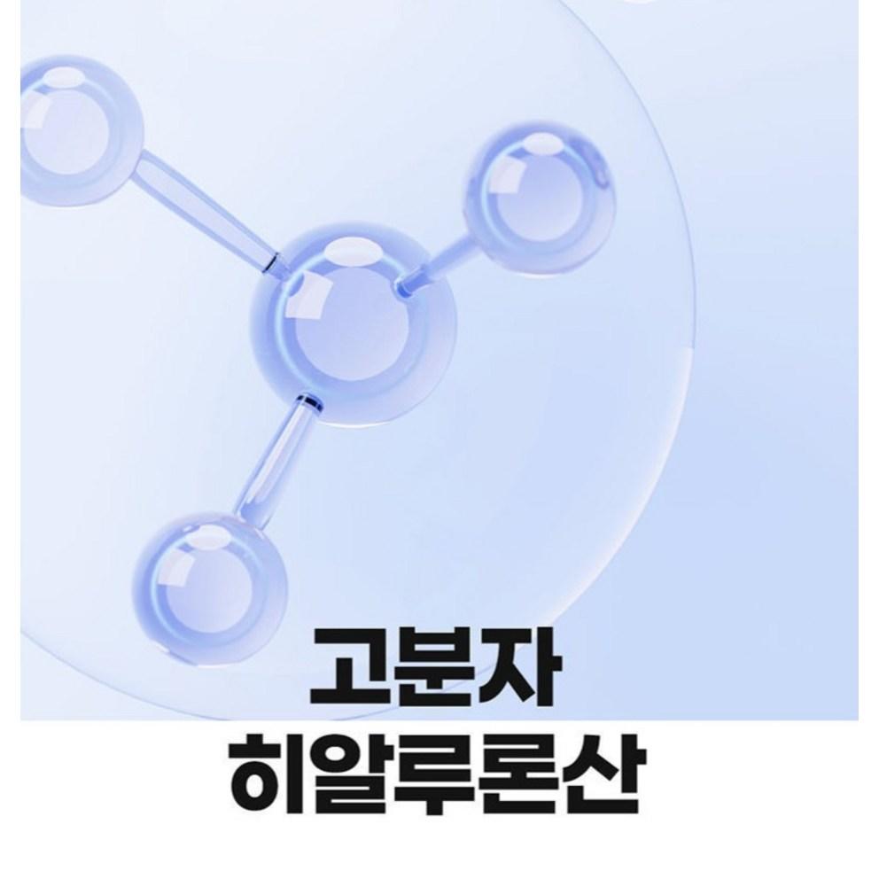 Francoise High Molecular Hyaluronic Acid Serum, 100ml, 3pcs