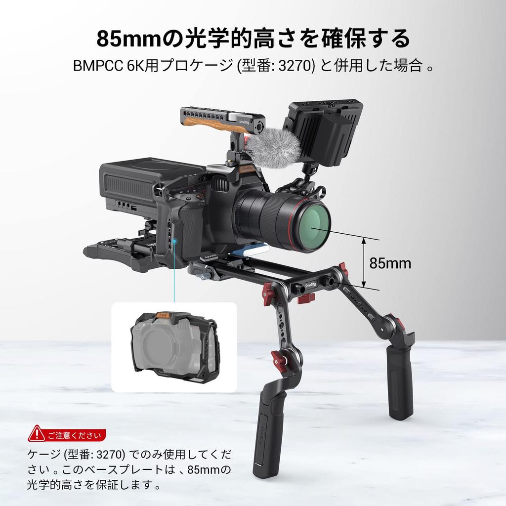 SmallRig Universal LWS Base Plate with Dual 15mm Rod Clamps 3357