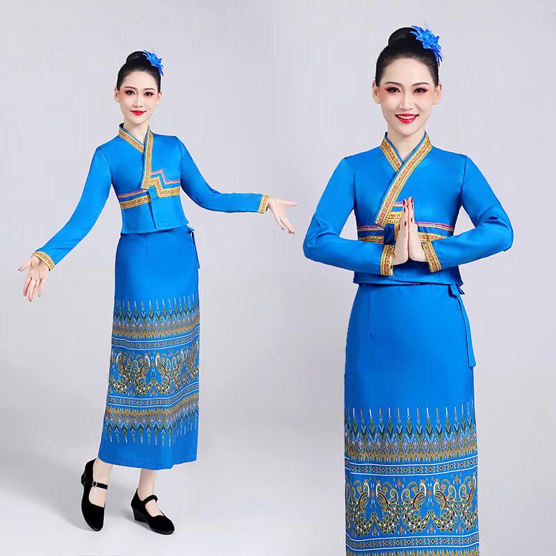 Xishuangbanna Dai Performance Costume Set