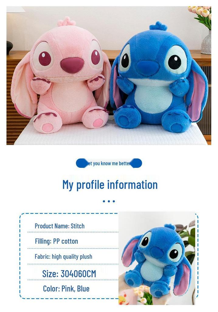 Adorable Shy Stitch Plush Doll Cushion for Kids' Birthday