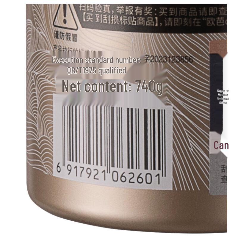Oba Gold Machine Hair Cream Conditioner