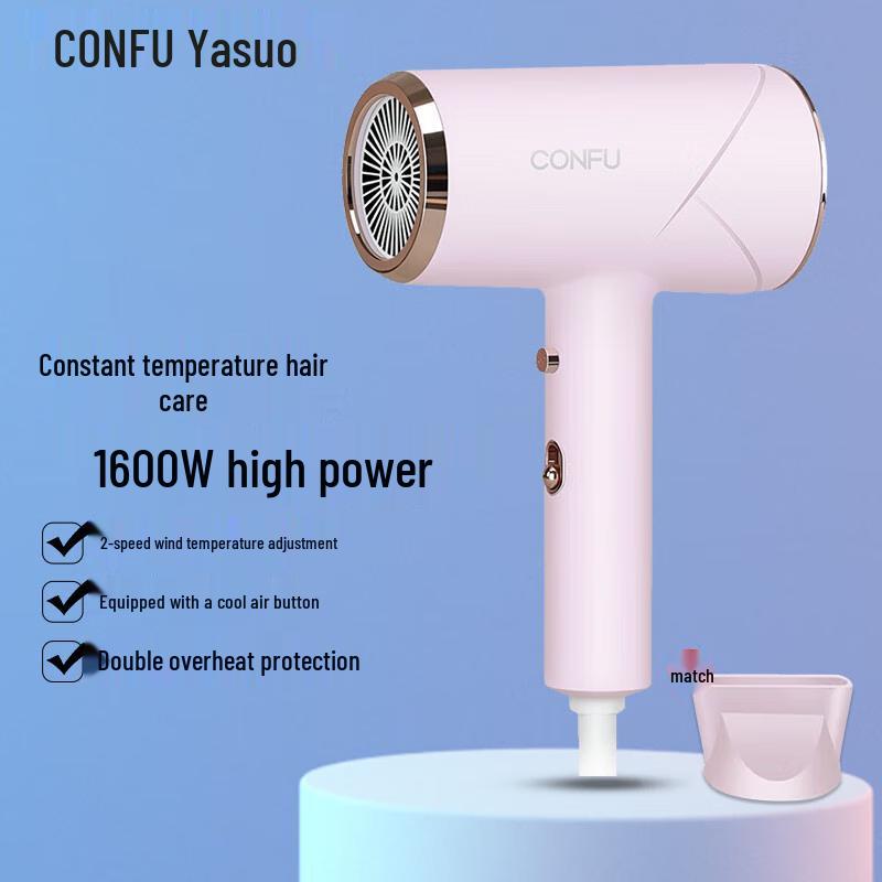 Kangfu KF-5139 Household Hair Dryer CN plug (adapter included)