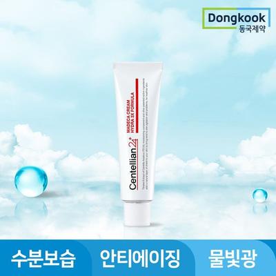 Madeca Cream Hydra 3x Formula 50ml 1 Piece Moisturizing Cream Watery Glow Elasticity Inner Moisture