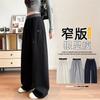 Damen Wide Leg Jogginghose Lockerer Schnitt Hoher Bund Baumwollmischung Freizeit-Hose 2026