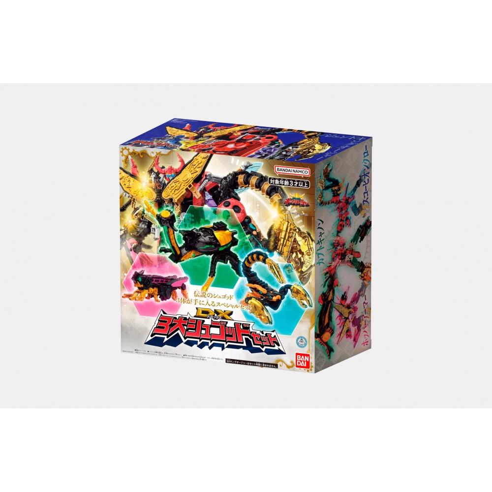 

BANDAI DX 3 Suga God Set