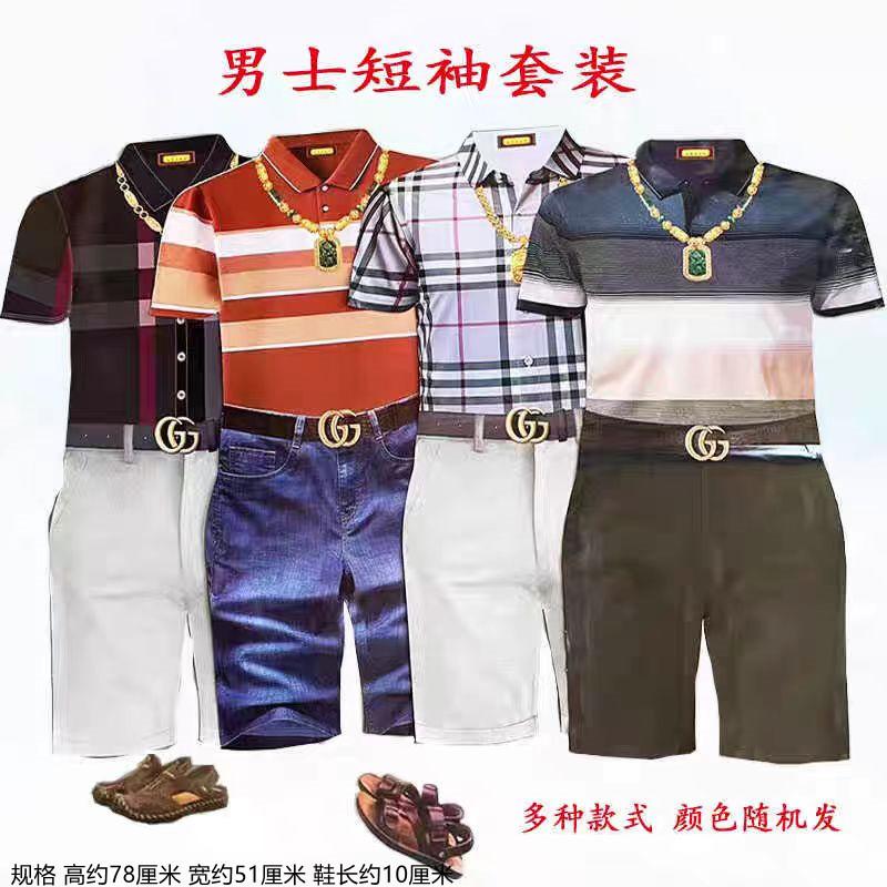 Men s shorts, vest, T-shirt, sandals, women s dress, summer clothes, Qingming Zhongyuan cold clothes, Spring Festival sacrificial supplies men s summer (random style)