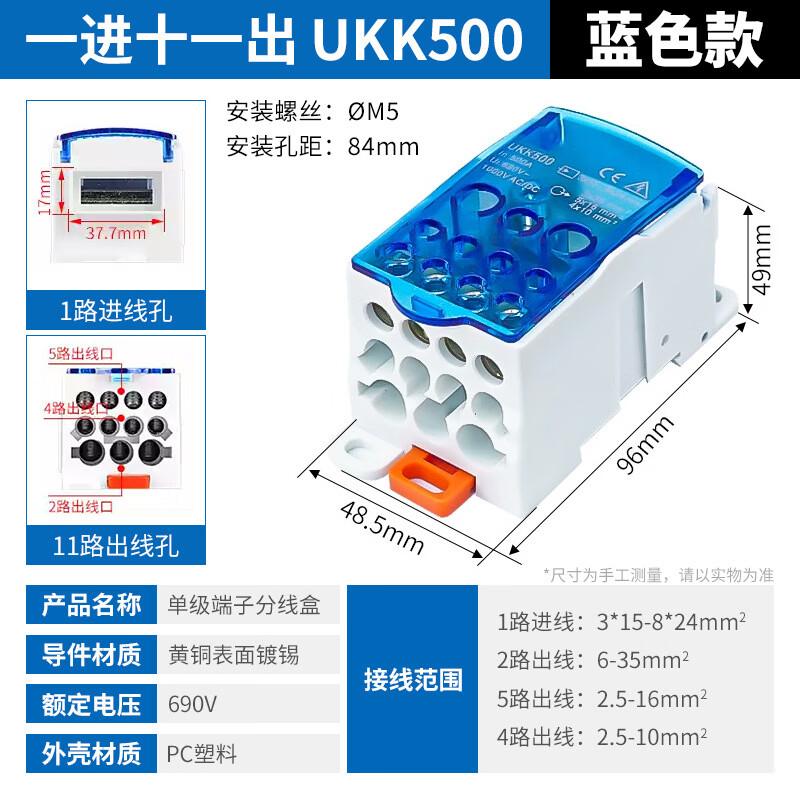 

DIN Rail Single-Pole Distribution Terminal Block CN plug (adapter included)