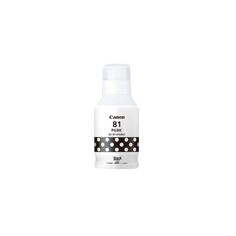 Canon GI-81 PGBK Black Ink Bottle