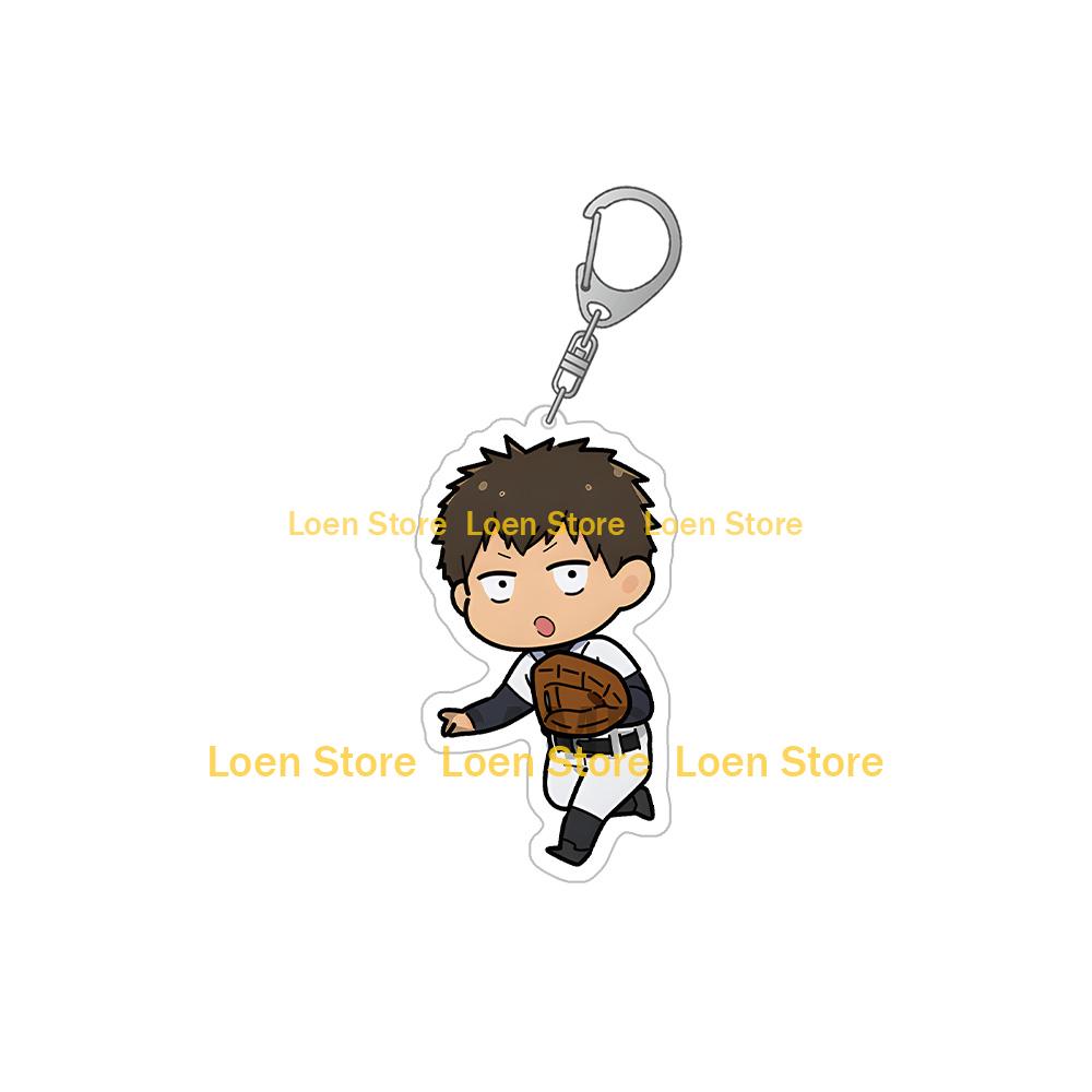 

Baseball anime Bokyaku Battery Aoi Todo Haruka Kiyomine Kazuki Tsuchiya Eiichiro Kokuto cute Acrylic keychain Bag pendant Toy 6CM Acrylic keychain