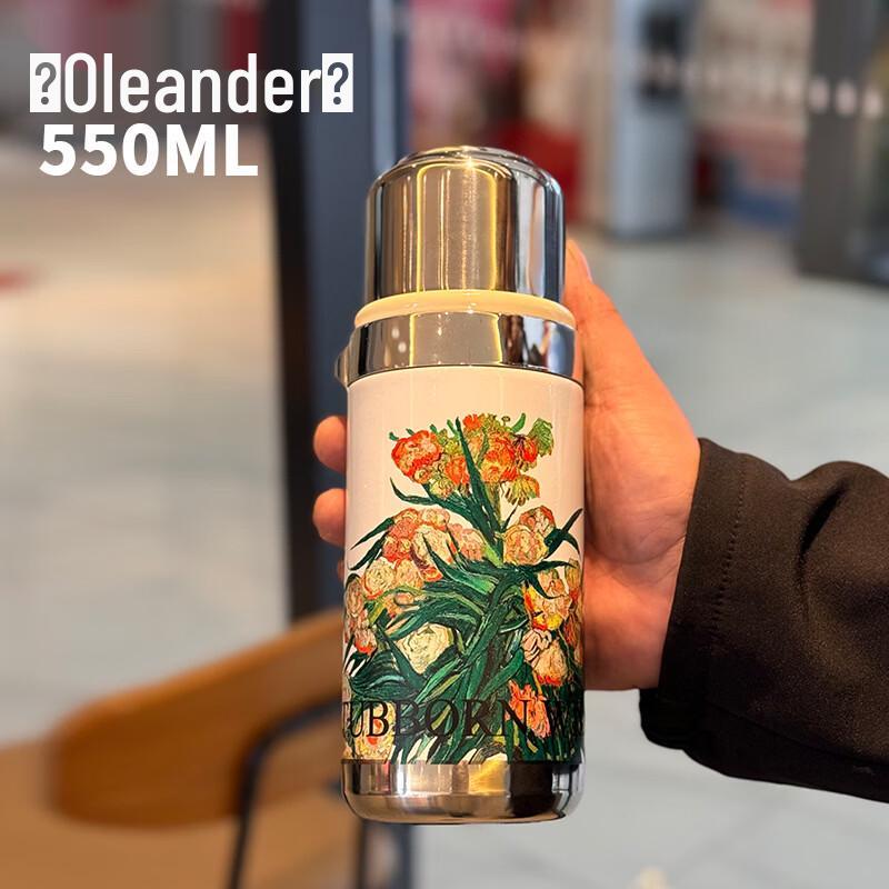 Шанци Ван Гог Масляная живопись Термос-кружка с термоизоляцией