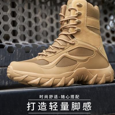 Large Size High Top Breathable Military Boots Men's Outdoor Mountaineering Women's Workers Troop Tactical Combat Boots Mountain Shoes Desert Tooling