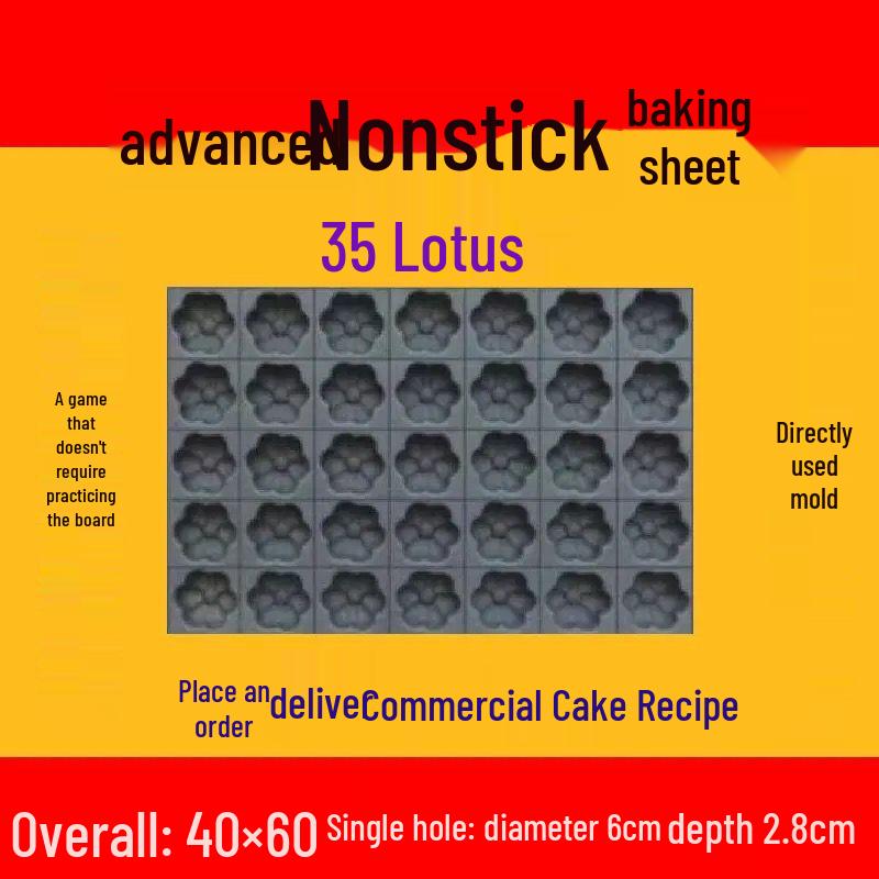 

Lotus Shape Crispy Honey Cake Baking Mold 1 piece