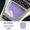 For Geely EX2 Starry  2025 Charging Silicone Pad Cup Tank Storage Box Central Control Anti-skid Pad Interior Car Accessories