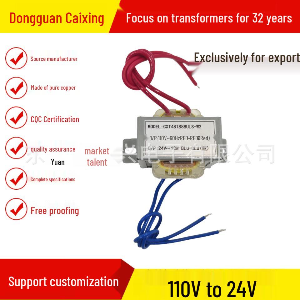10W 110V to 24V EI48 Transformer for Export Machines, Low-Frequency