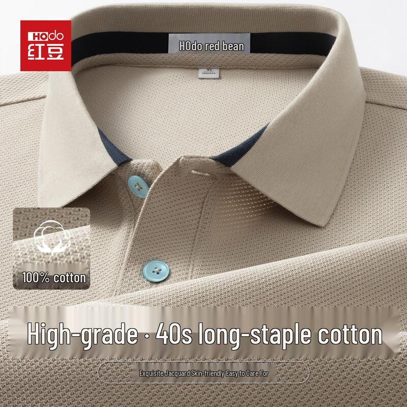 Hodo Men's 100% Long-Staple Cotton Polo Shirt