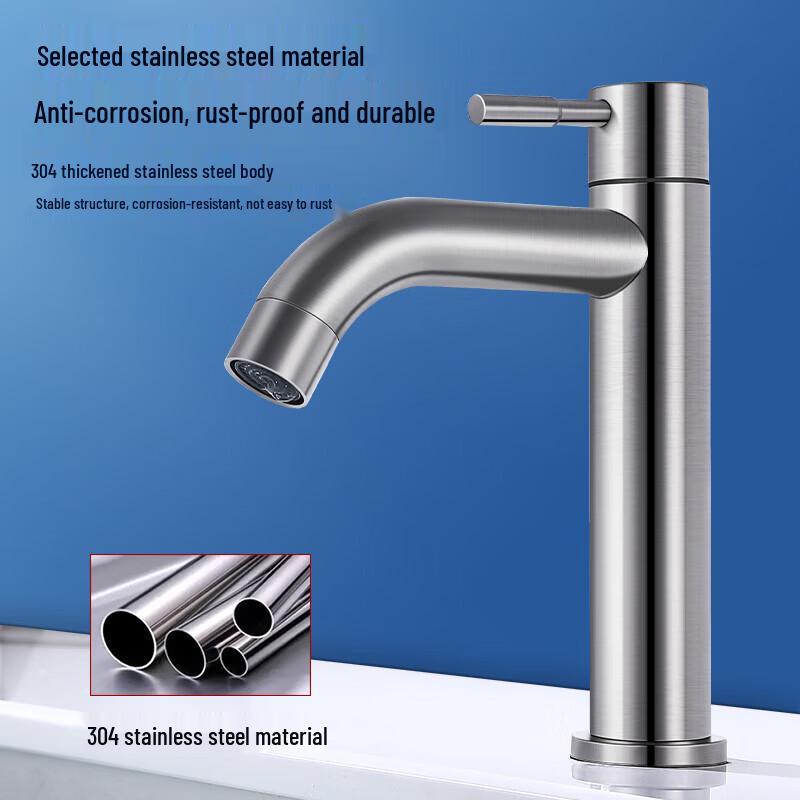 Larsd 304 Stainless Steel Single Cold Basin Faucet