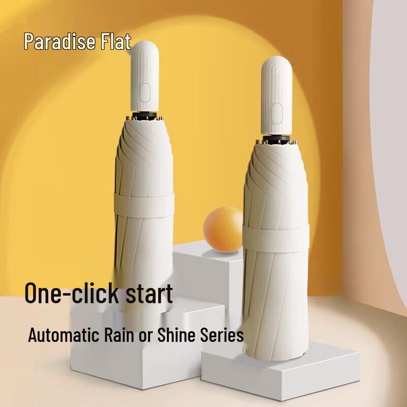 Tiangtang 31171E Manual 3-Fold UV Protection Umbrella