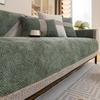 Luxury Chenille Sofa Cover Living Room Anti-slip Soft Sofa Towel Corener Couch Sofas Pad 4 Season Universa Seat Mat